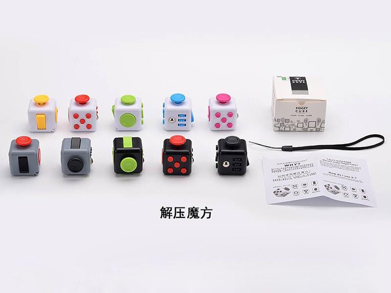 Fidget Cube