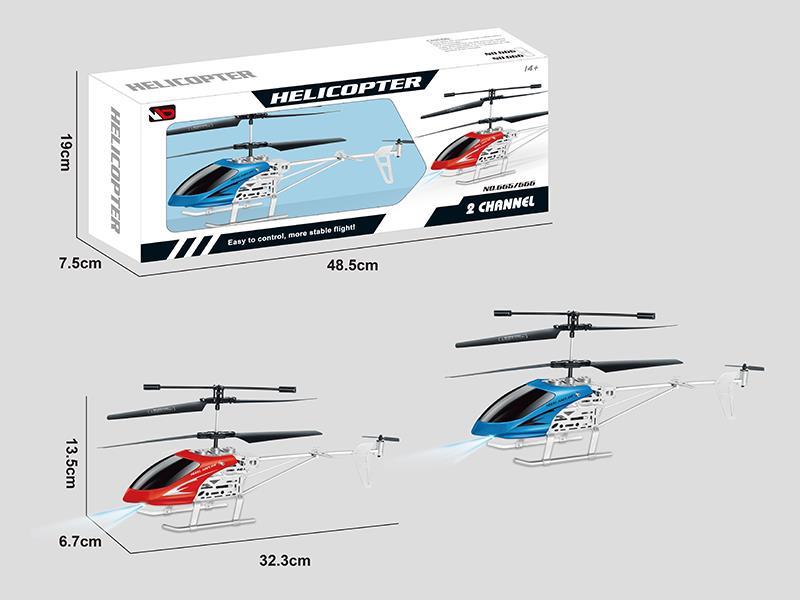 2CH R/C Airplane