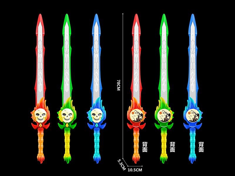 Halloween Skull Flash Sword With 11 Lights, Sound