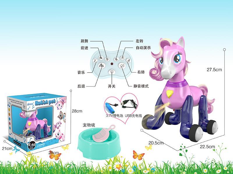 2.4G Intelligent Remote Control Pony