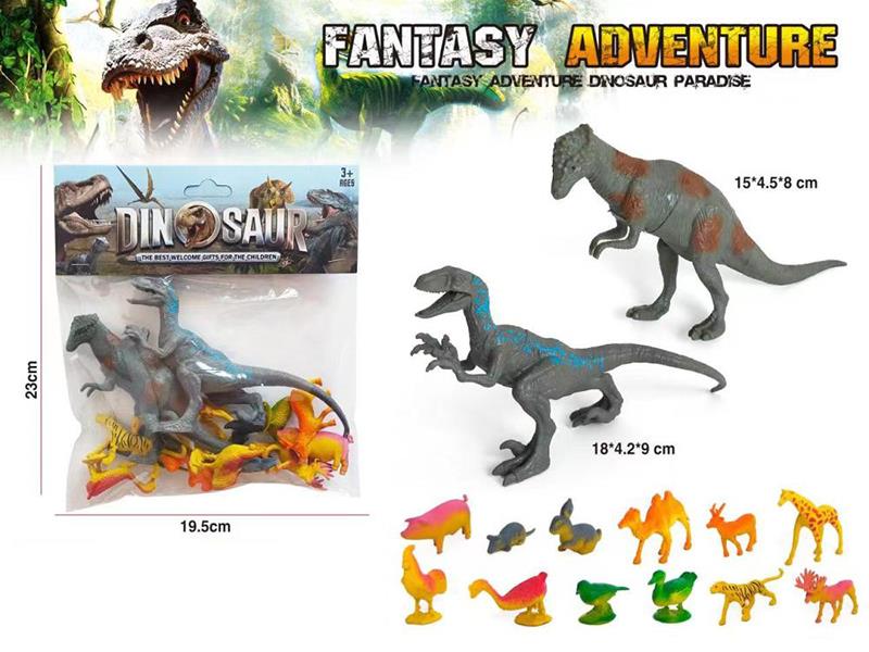 Dinosaur Model Set