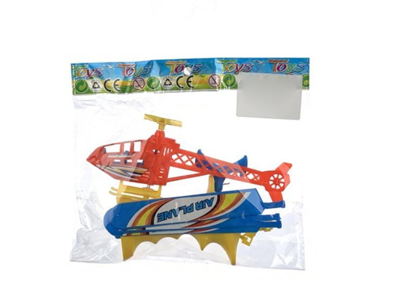 Pull Line Helicopter