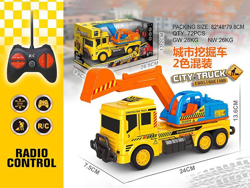 4-Channel Remote Control Engineering Truck(Not Included Batteries)