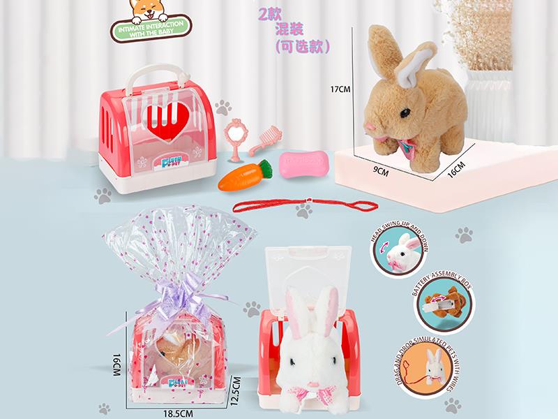 Electric Plush Rabbit Pet Cage Set