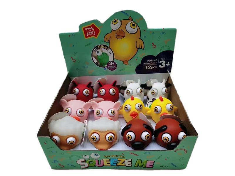 12pcs Squeeze Animal With Eyes Pop Out