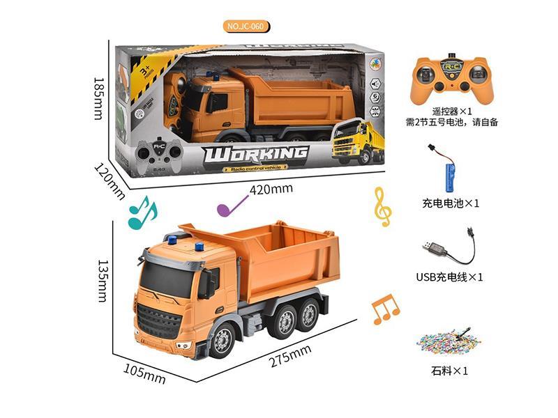 2.4G 7-Channel Remote Control Dump Truck With Lights And Music