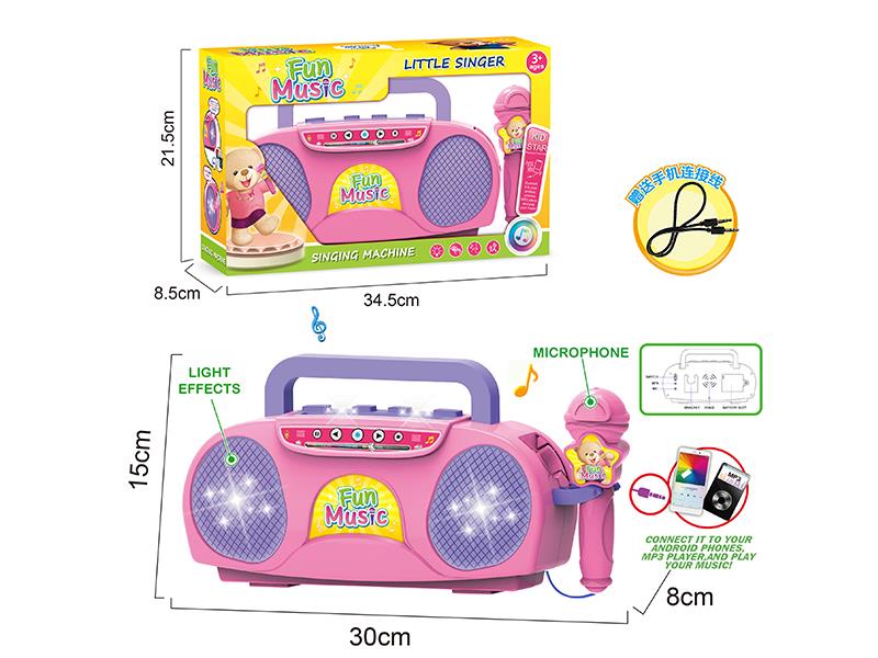 Singing Machine With Lights, Microphone(Cartoon Bear)