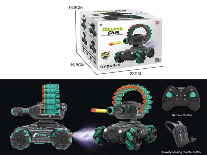 1:16 14-Channel Remote Control Stunt Armored Vehicle(Spray, Shooting Soft Bullet, Dual Remote Control)