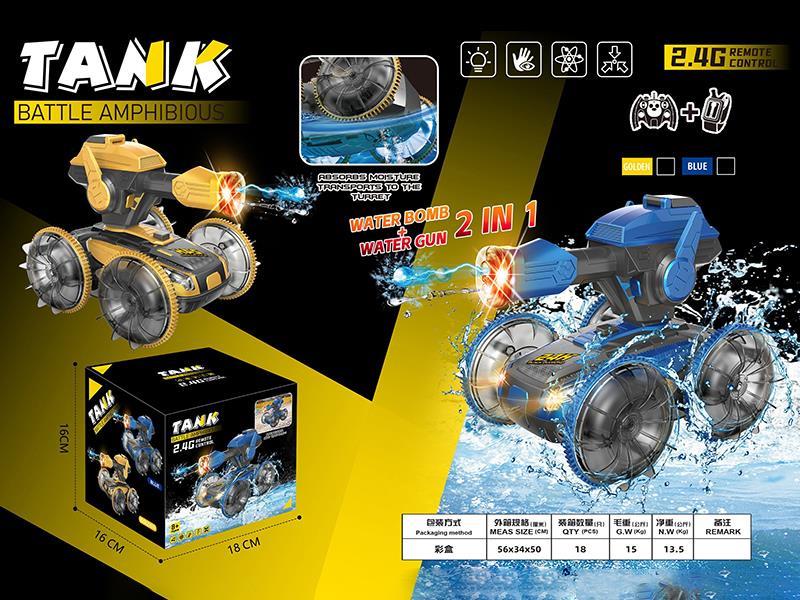 Dual Remote Control Amphibious Tank With Flash Lights(Water Bomb + Water Gun 2 In 1)