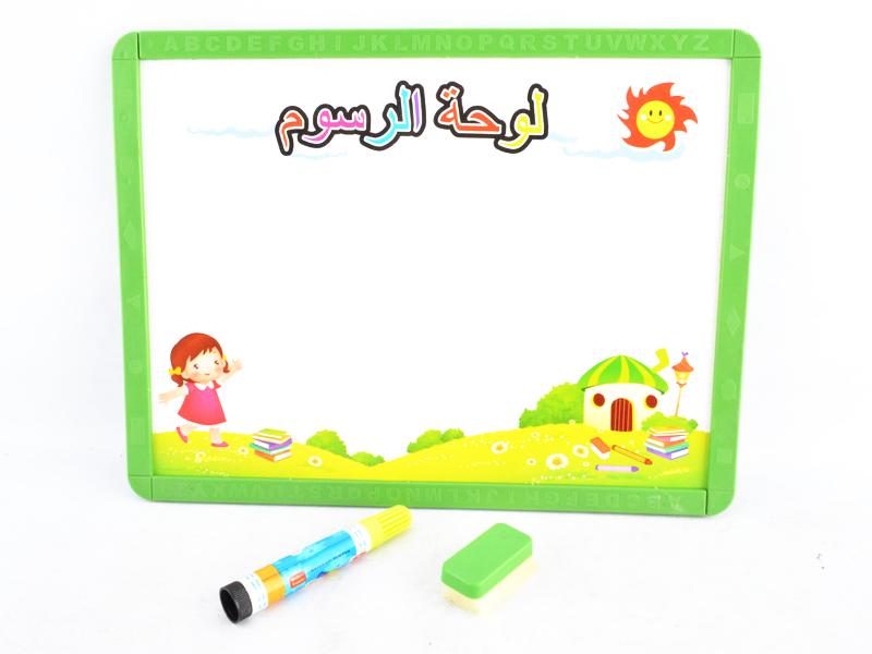 Arabic Drawing Board