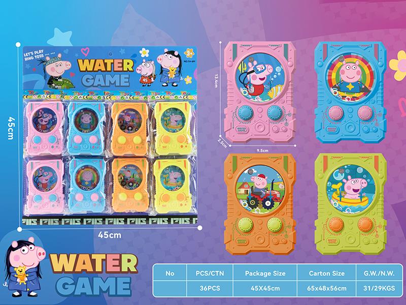 Peppa Pig Water Game Toys 8pcs