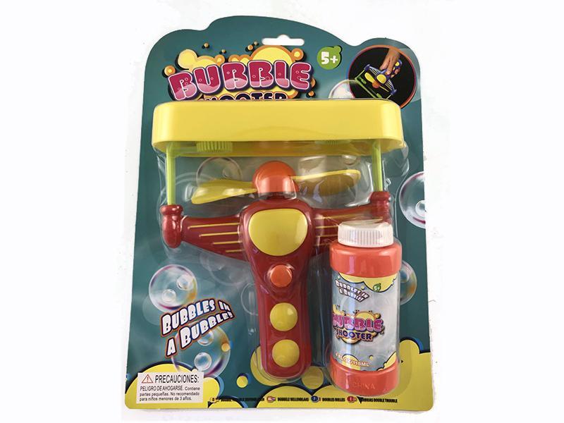 Bubble Gun