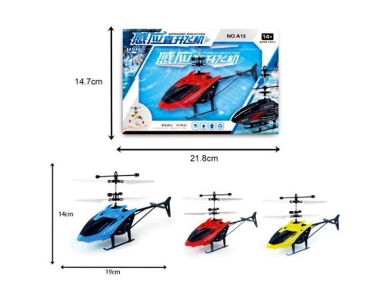 R/C Helicopter