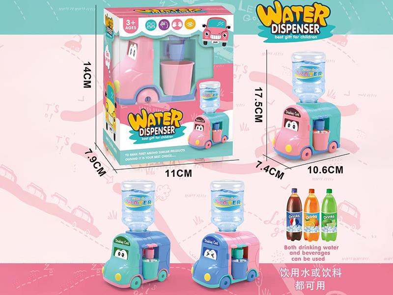 Water Dispenser Toy