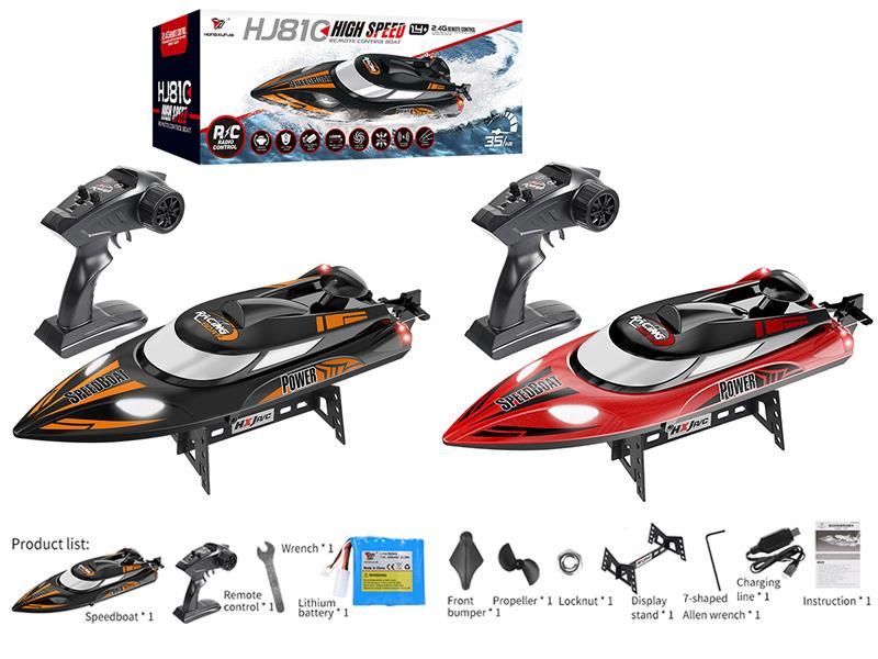 2.4G High-Speed Remote Control Speedboat