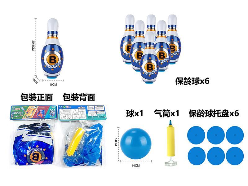 Inflatable Bowling Toy