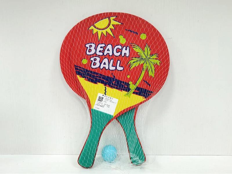 Wooden Beach Racket Toy