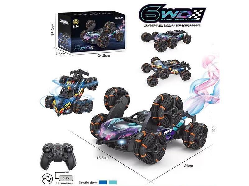 Remote Control Six Wheel Alloy Spray Sports Car