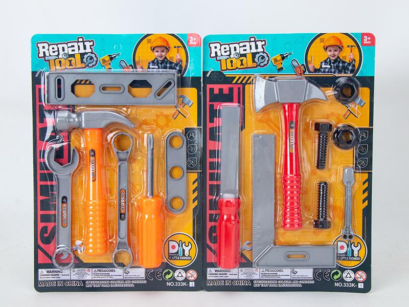 Repair Tool Set