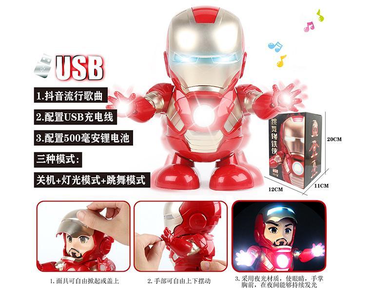 B/O Dancing Iron Man