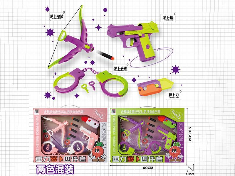 Gravity Turnip Gun,Turnip Kinife,Turnip Handcuffs,Turnip Bow 4pcs