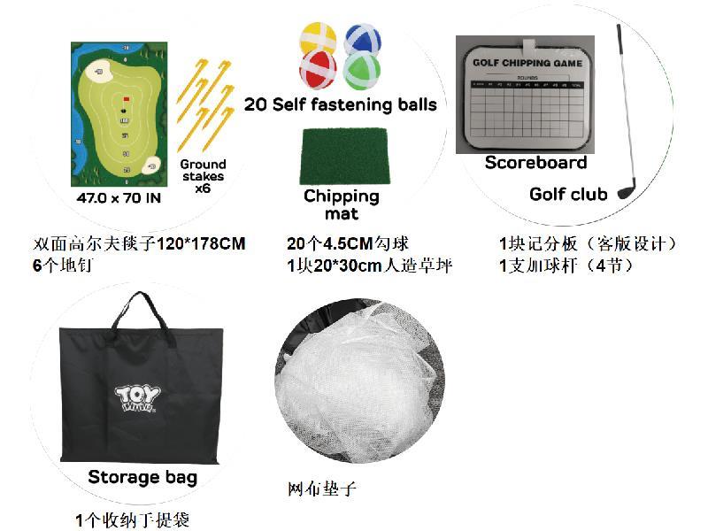 Golf Set