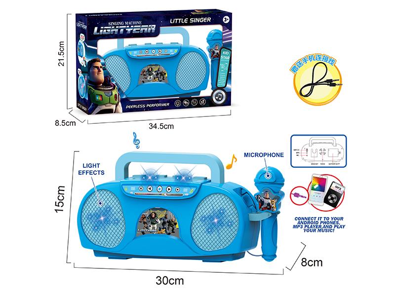 Singing Machine With Lights, Microphone(Lightyear)