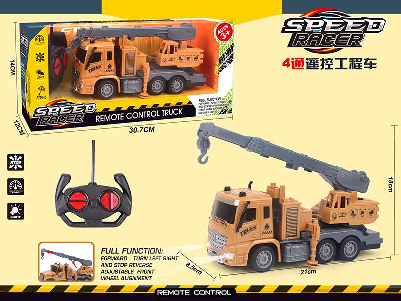 4-Channel Remote Control Engineering Crane(Not Included batteries)