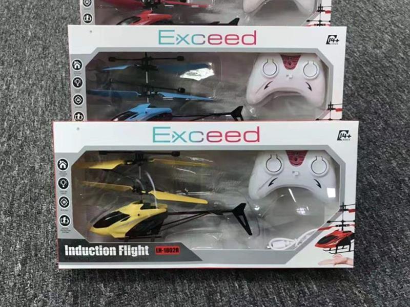 R/C Helicopter