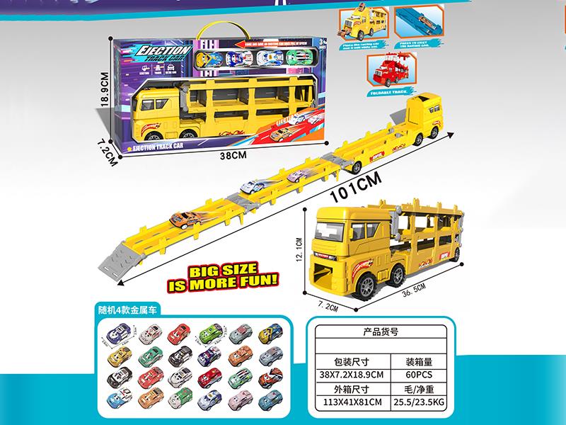 Deformable Ejection Track Car With 4 Pull Back Iron Cars