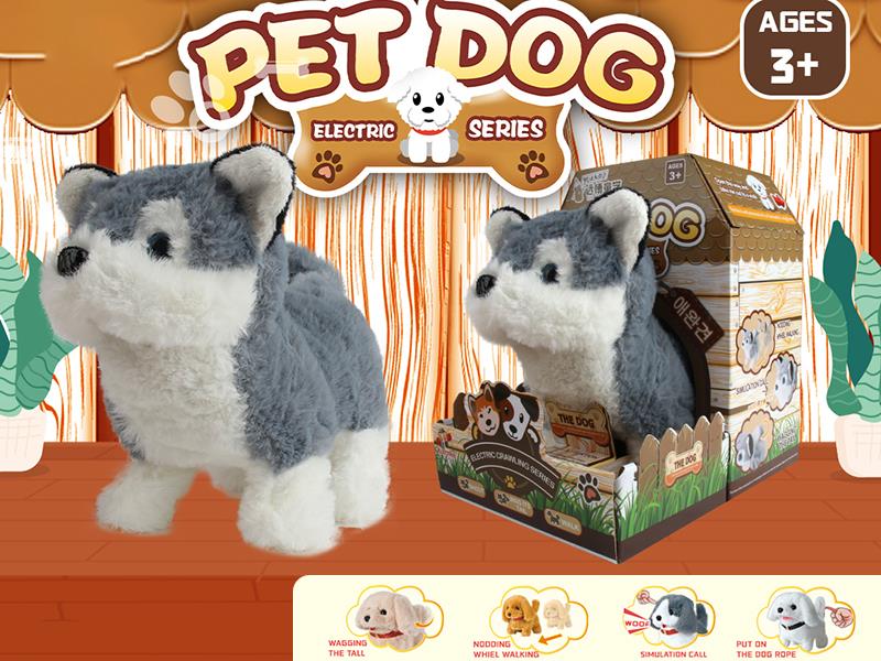 Electric Plush Pet Husky