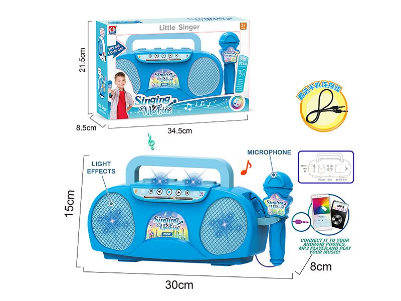 Singing Machine With Lights, Microphone(Boy)