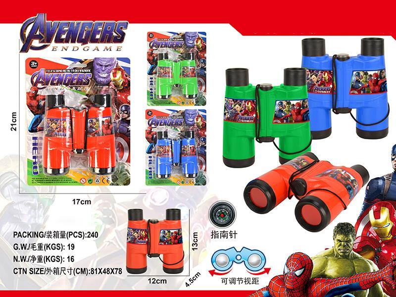 The Avengers Telescope 3 colors