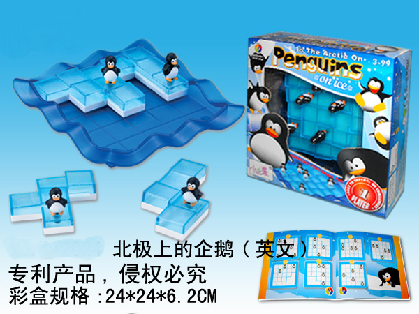 PENGUINS ON ICE TOYS