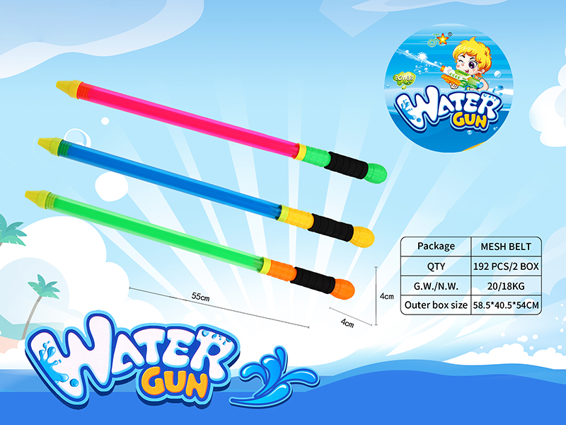 WATER GUN TOY