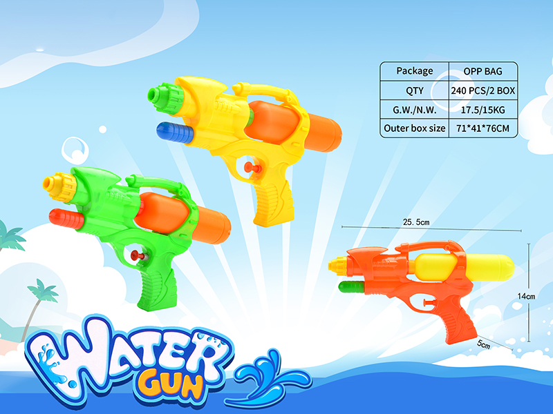 WATER GUN TOY