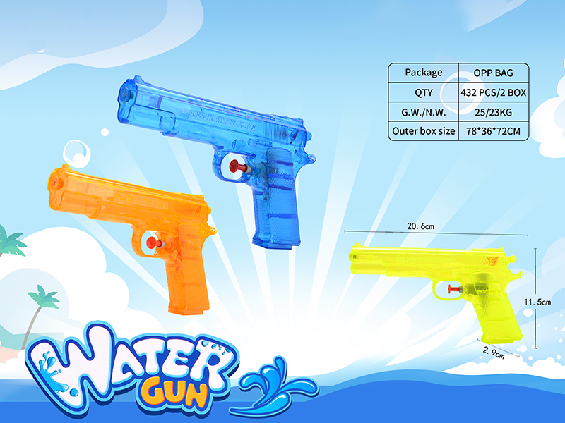 WATER GUN TOY