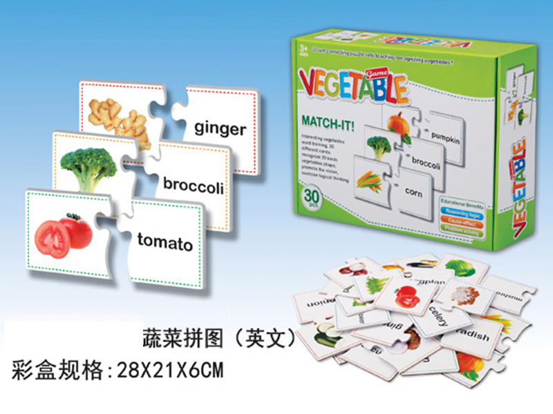 Vegetables puzzle toy