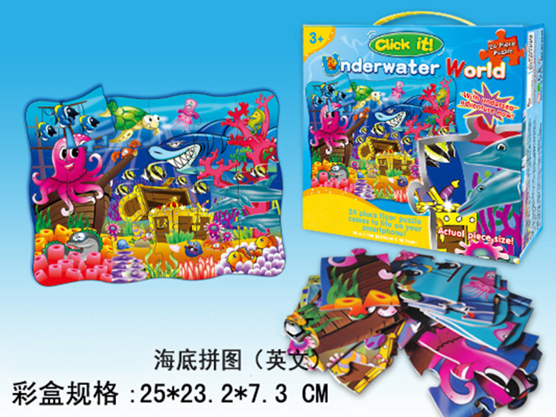 Under water world puzzle toy