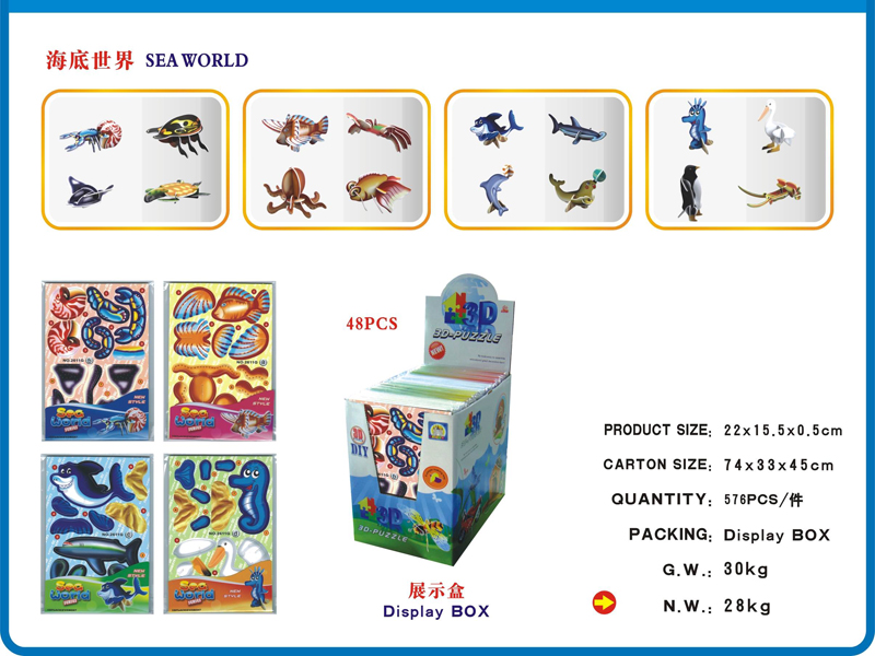 submarine world Building Block（16assort）48PCS