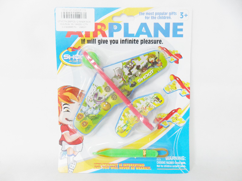 Other Airplane Toy