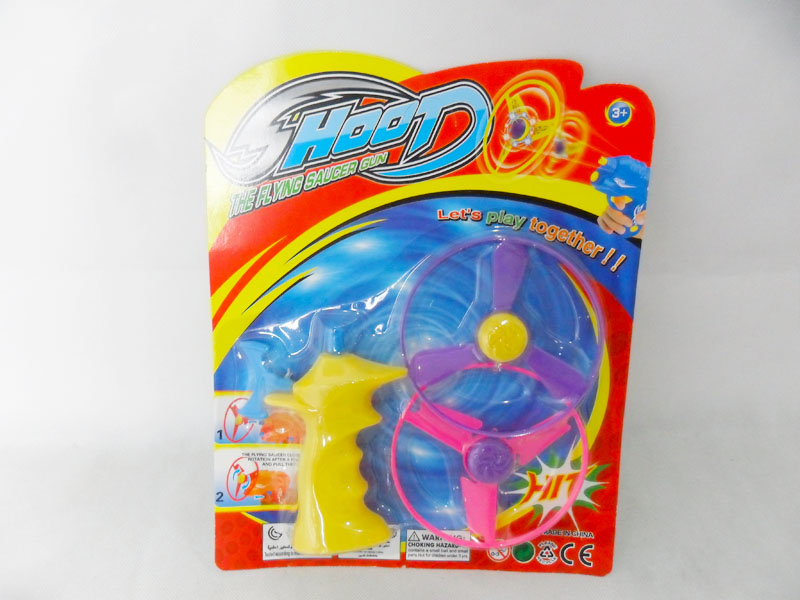 Pull String UFO Toy