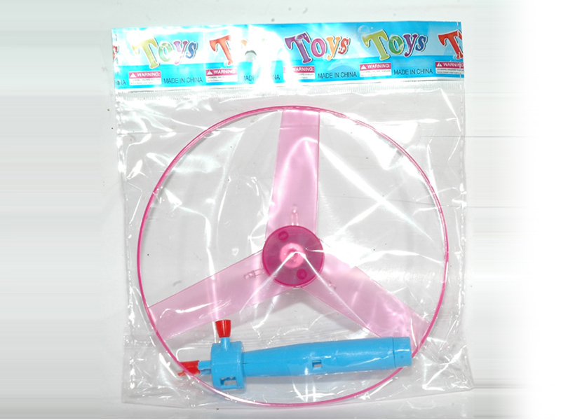 Pull String UFO Toy