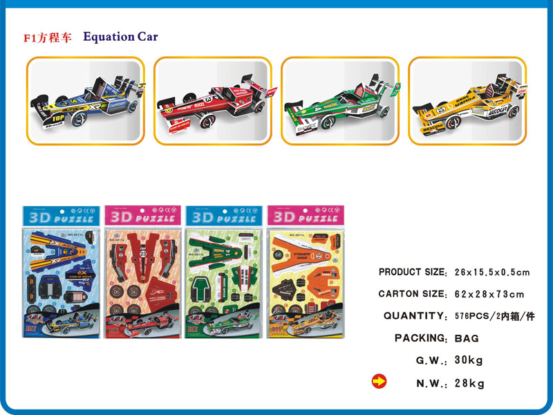 F1 Equation Of Vehicle（4pcs）