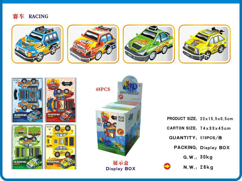 racing car Building Block 48PCS （4assort）