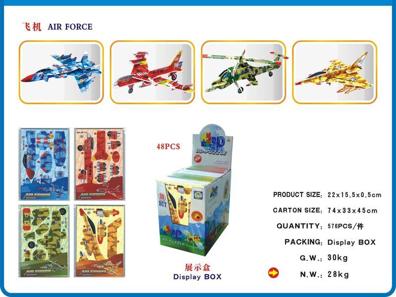 48PCS plane Building Block （4assort）