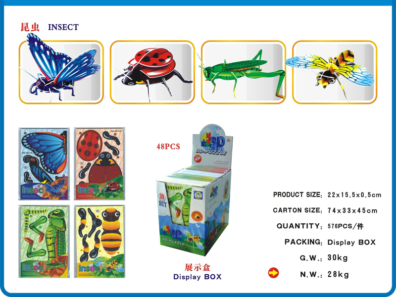 48PCS insect Building Block（4assort）