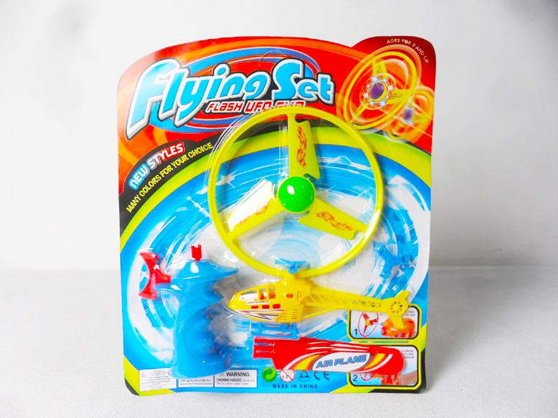 Pull String Airplane Toy