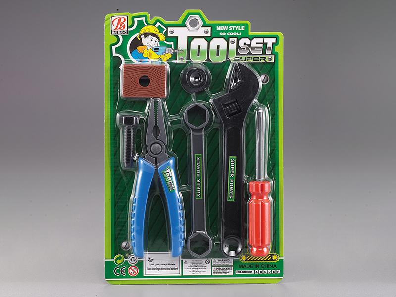 Toy Tool