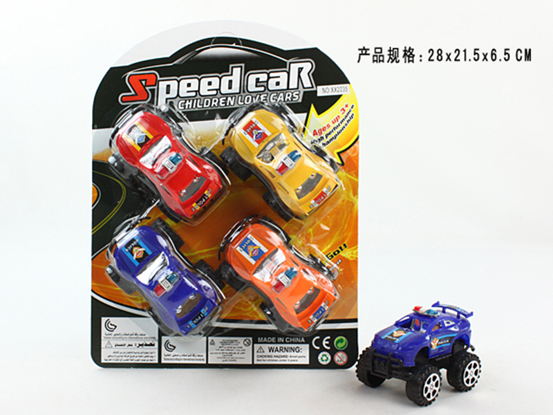 Pull Back Car Toy